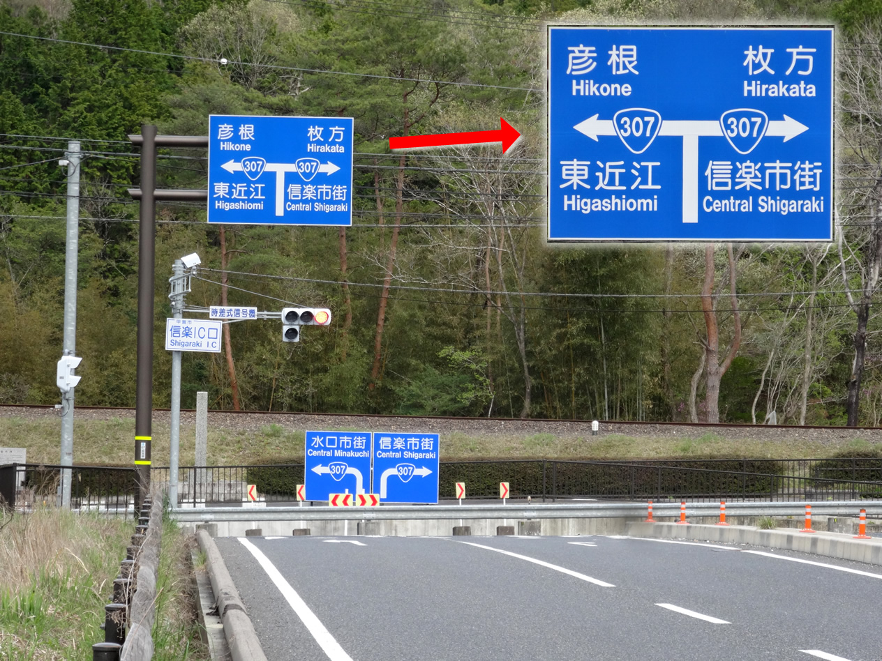 写真:山上 庚申さんへのアクセス