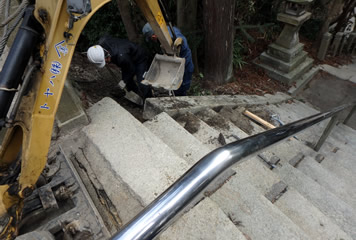 写真：正面石段の頂部修理工事