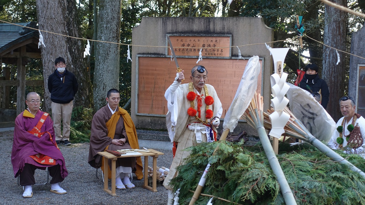 庚申さんリポート