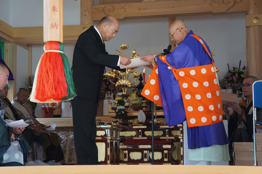 廣徳寺本堂再建復興落慶慶讃法要と採燈大護摩供