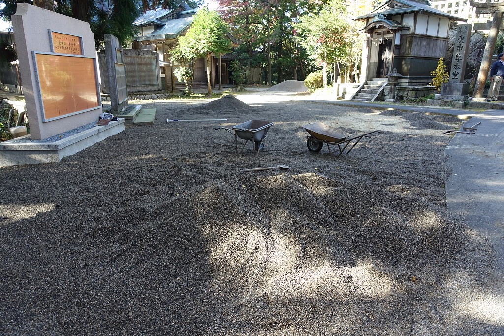 庚申さんリポート