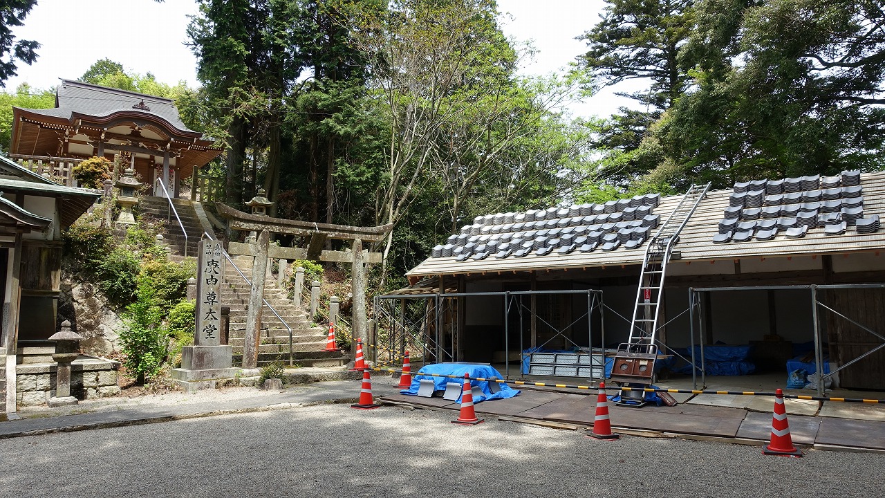 庚申さんリポート