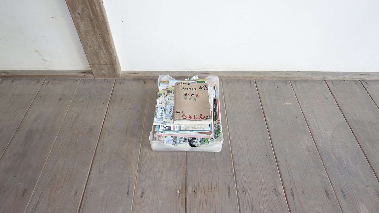 庚申さんリポート