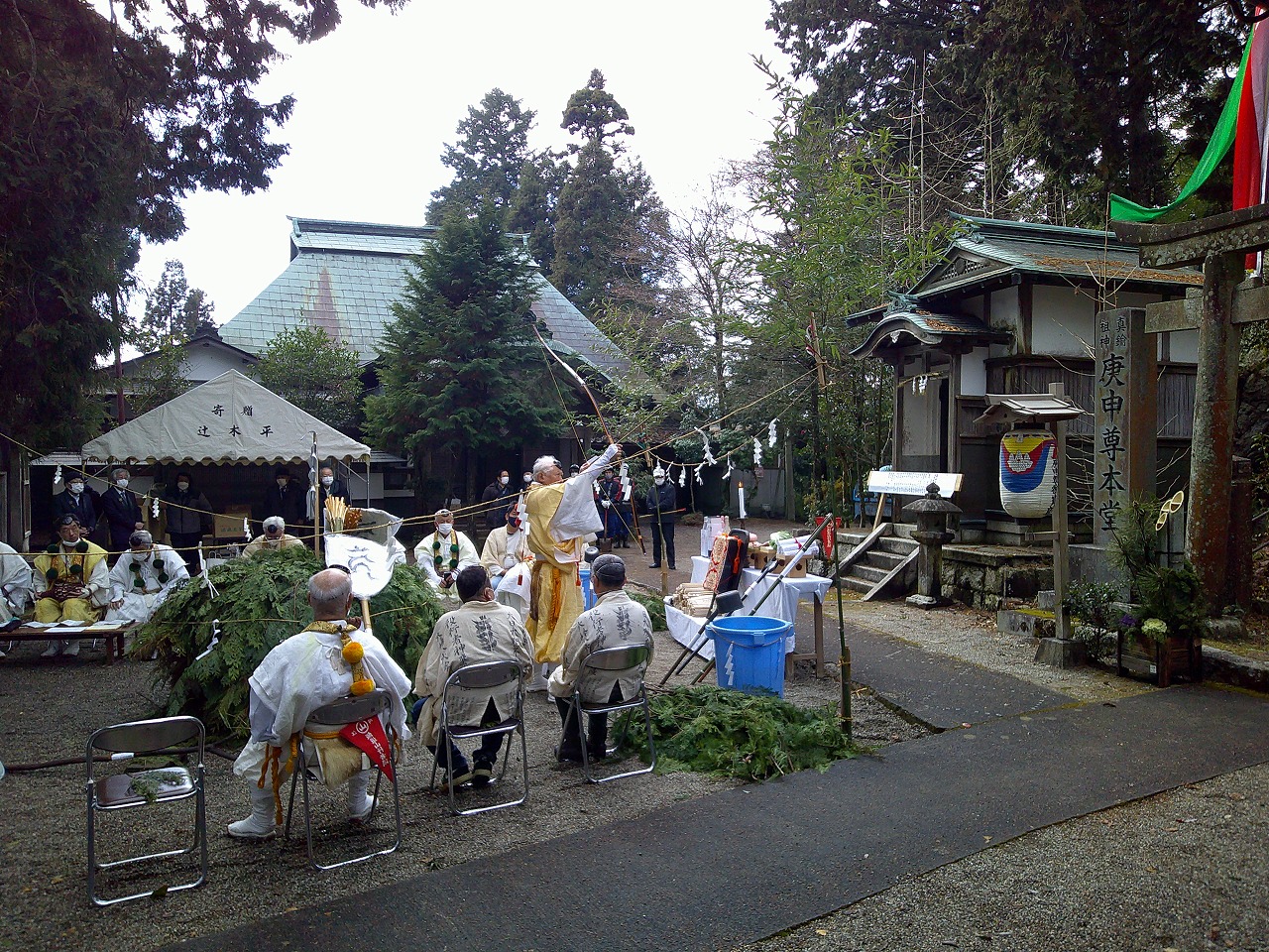 庚申さんリポート